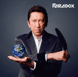 布袋寅泰、渾身のニュー・アルバム『Paradox』ティザー映像が公開! 