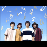 ナードマグネット＆みそっかす＆グッバイフジヤマの3バンドで“冴え渡る俺たちの顔面ツアー”開催決定！