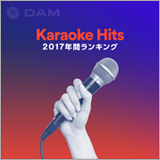 Spotify、音楽ジャンルや年代別にカラオケで人気の曲を紹介する公式カラオケプレイリストを公開