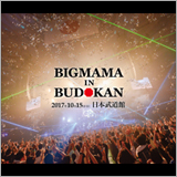 BIGMAMA、日本武道館公演のライブDVD＆Blu-rayティーザー映像を公開