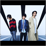 UNISON SQUARE GARDEN、アルバム全曲試聴動画＆「シュガーソングとビターステップ」ライブMVを公開