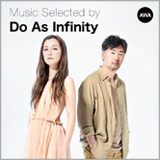 AWA、Do As Infinityの伴都美子、 大渡亮が選曲したプレイリストを公開