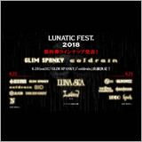LUNA SEA 「LUNATIC FEST. 2018」にGLIM SPANKY、coldrainの出演が決定