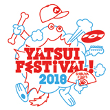 大型エンタメフェス“YATSUI FESTIVAL!2018” 第四弾出演アーティスト発表!