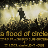 a flood of circle、渋谷CLUB QUATTRO＆水戸ライトハウスのライブ音源をAWA限定で配信スタート