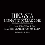 LUNA SEA、12月のさいたまスーパーアリーナ公演の正式タイトルを発表