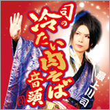 V系演歌歌手 最上川司、ふるさと山形県河北町の夜の祭りで乱舞