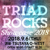 TRIADレーベル期待の新鋭出演「TRIAD ROCKS Showcase 2018」が9月6日に開催！