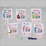 秋元 康＆WMJによる国民的ガールズバンド・プロジェクトが始動！