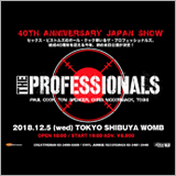 結成40周年を迎えるザ・プロフェッショナルズ、初の来日公演が決定！