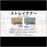 ストレイテナー、10/18にLINE LIVE特番を放送！ ベスト盤のDVDトレーラー映像も解禁