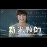 眉村ちあき、ソフトバンク白戸家CMの新シリーズに抜擢