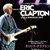 「黒澤楽器店 MARTIN GUITAR Presents ERIC CLAPTON LIVE at BUDOKAN 2019」開催！