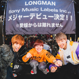 LONGMAN、ソニー・ミュージックからメジャーデビューを発表！