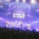 Awesome City Club、「ビクターロック祭り2019」ライブレポート！（ROAR STAGE）