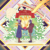 ウォルピスカーター、3月20日発売の1stシングル『1%』のクロスフェードのMV公開!