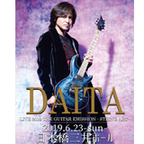DAITA、初の日本橋三井ホールにてライブ開催決定!!