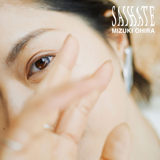 大比良瑞希、ディストーション・ギターのリフが新境地へと誘う新曲「SAIHATE」をデジタルリリース！