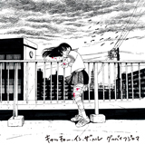 グッバイフジヤマ、NEWアルバムからリード曲「ひとつになれないけものたち」のMVを解禁＆先行配信スタート！