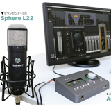 【徹底レビュー】Townsend Labs Sphere L22とUniversal Audio Arrowを組み合わせて使ってみた！