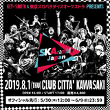 HEY-SMITHとスカパラの共同企画イベント『HEY-SMITH & 東京スカパラダイスオーケストラ Presents “SKAramble Japan” 』の開催決定！