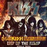 KISS、「END OF THE ROAD WORLD TOUR」と銘打った最後の来日公演が決定！（史上最大規模のファイナル・ツアーが遂に12月日本上陸）