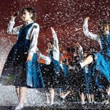 欅坂46、夏の野外ライブ「欅共和国」に3日間で48,000万人が集結！（7月5日～7日 富士急ハイランド・コニファーフォレスト）