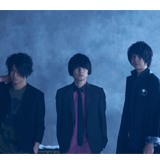 UNISON SQUARE GARDEN、結成15周年記念B面集ベストアルバムから「プログラム continued(15th style)」のMVを公開！