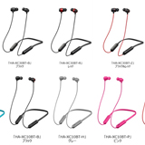 ＪＶＣケンウッド、Bluetooth対応インナーイヤーヘッドホン「HA-XC30BT」「HA-XC10BT」を発売！