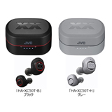 ＪＶＣケンウッド、完全ワイヤレスイヤホン「HA-XC50T」を発売！