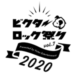 ビクターロック祭り2020開催決定！（出演アーティスト第1弾発表）