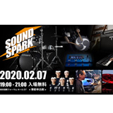 「Roland/BOSS SOUND SPARK 2020」東京国際フォーラム ホールD7で 2/7(金) に開催！