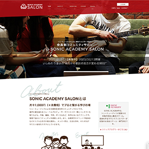 【イベントレポート】SONIC ACADEMY SALON発表会 & モニタースピーカー試聴＆展示会