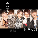 Da-iCE、初のステイホームミュージックビデオ「＃おうちでFlight away」ついに解禁！