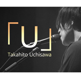 内澤崇仁(androp)、弾き語り配信ライブ「Ｕ」を開催！