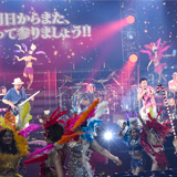 サザンオールスターズ、特別ライブ2020「Keep Smilin' ～皆さん、ありがとうございます!!～」ライブレポート！