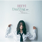 片平里菜、「HEY! Darling EP」収録のタイトル曲「HEY!」MV公開＆配信スタート、TFM『Skyrocket Company』9月度「スカレコ 〜社員のうた」にも決定！