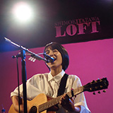 miwa、9月12日（土）に思い出の聖地で弾き語りライブ企画「acoguissimo（アコギッシモ）」開催！