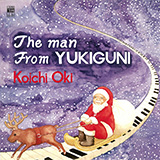 スカパラ沖祐市の父、日本を代表するエレクトーン奏者・沖浩一の1975年の名盤『The Man From YUKIGUNI』がデジタルで蘇る！