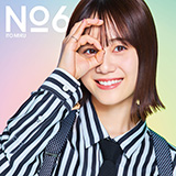 伊藤美来、8thシングル「No.6」ジャケ写解禁！4月4日 24時からはMV（ショートサイズ）も公開！