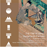 RME Premium Recordingsより「冨田勲・源氏物語幻想交響絵巻 Orchestra recording version」ステレオ＆イマーシブ・オーディオ・フォーマットBlu-Rayディスク&CDが2021年5月5日に発売！