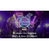 the peggies、初のスタジオライブを今週5日（土）21時より無料生配信決定！