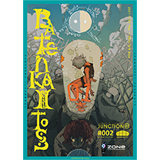 Waboku×A-1 PicturesがタッグのアニメMVプロジェクト『BATEN KAITOS』の企画展が、東京・表参道から新しいカルチャー情報を発信している複合的カルチャースペース『SPAGHETTI』にて開催決定！