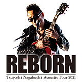 長渕剛、12月に約2年ぶりとなる有観客ライヴツアー「Tsuyoshi Nagabuchi Acoustic Tour 2021　REBORN」の開催を発表！