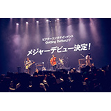 Mr.ふぉるて、10月15日に渋谷TSUTAYA O-EASTにて “Mr.ふぉるて「Carpe diem」～輝ける場所を探しているんだツアー～ FINAL ONE MAN LIVE” を開催！