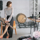 サックスプレイヤーの清水玲奈、1月19日(水)COOLWINDより2nd Album『the new dawn』をリリース！