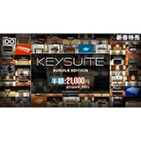 UVI、「Key Suite Bundle Edition」の新春半額セールを1月10日まで実施！