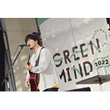 秦 基博、5月4日にアコースティック・ライブシリーズ「GREEN MIND」を山中湖交流プラザきららにて開催！