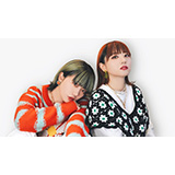 0am、 うっとうしい季節に抵抗ゼロの梅雨ソング「UneUne」 をリリース！