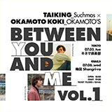 SuchmosのギタリストTAIKING、OKAMOTO’Sのギタリストオカモトコウキの特別企画ライブ「Between You and Me Vol 1.」7月5日(火)東京公演のリアルタイム生配信＆公演記念グッズの発売が決定！